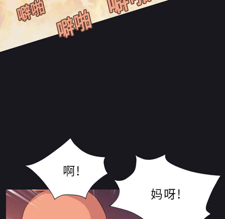 韩国漫画15少女漂流记韩漫_15少女漂流记-第10话在线免费阅读-韩国漫画-第81张图片
