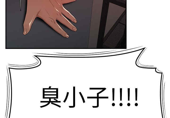 韩国漫画致命牢笼/绝命陷阱韩漫_致命牢笼/绝命陷阱-第7话在线免费阅读-韩国漫画-第2张图片