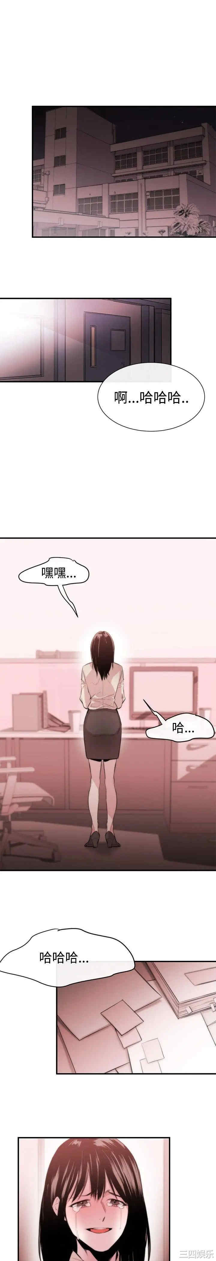 韩国漫画女助教韩漫_女助教-第5话在线免费阅读-韩国漫画-第29张图片