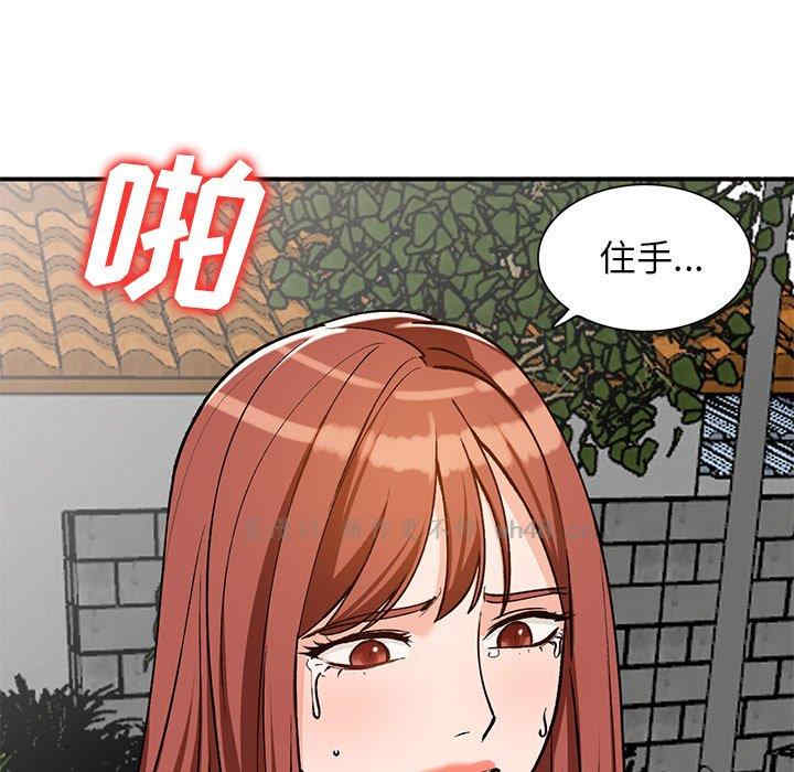 韩国漫画小镇上的女人们/她们的小秘密韩漫_小镇上的女人们/她们的小秘密-第26话在线免费阅读-韩国漫画-第137张图片