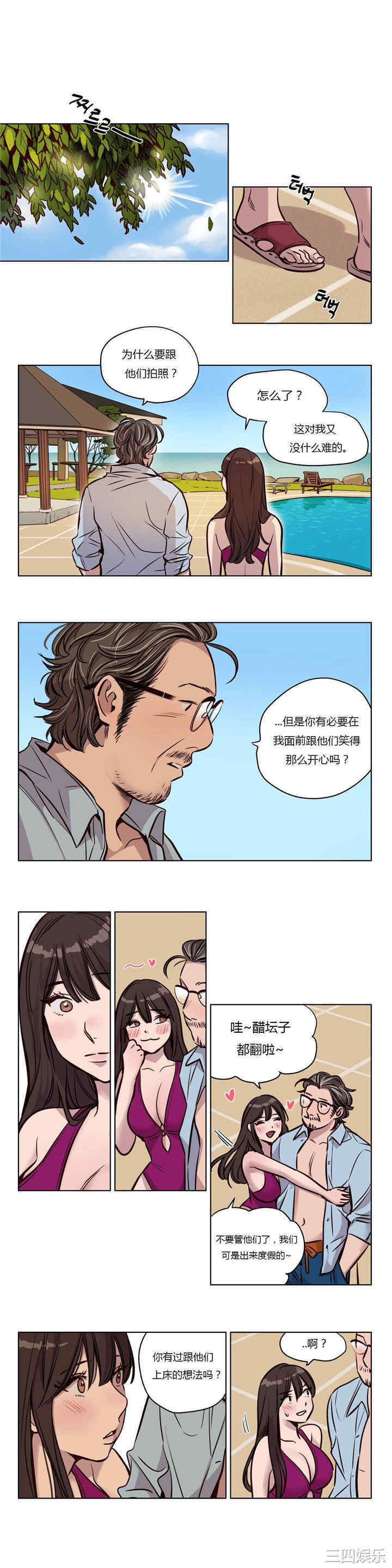 韩国漫画赎罪营韩漫_赎罪营-第47话在线免费阅读-韩国漫画-第6张图片