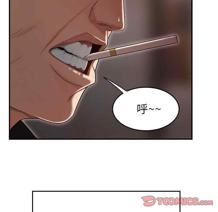 韩国漫画致命牢笼/绝命陷阱韩漫_致命牢笼/绝命陷阱-第7话在线免费阅读-韩国漫画-第6张图片