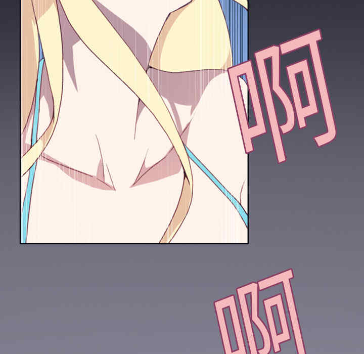 韩国漫画15少女漂流记韩漫_15少女漂流记-第10话在线免费阅读-韩国漫画-第86张图片