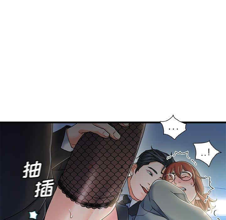 韩国漫画故乡的那些女人韩漫_故乡的那些女人-第27话在线免费阅读-韩国漫画-第35张图片