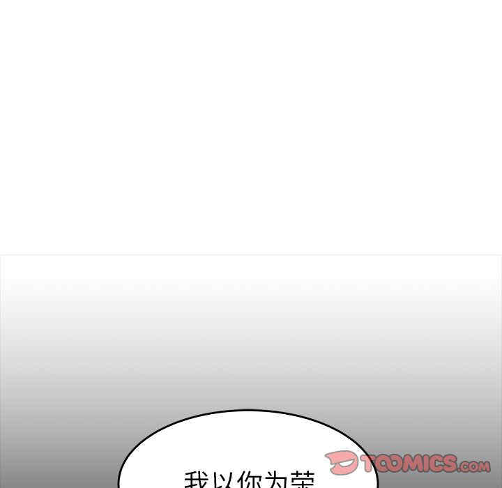 韩国漫画致命牢笼/绝命陷阱韩漫_致命牢笼/绝命陷阱-第7话在线免费阅读-韩国漫画-第9张图片