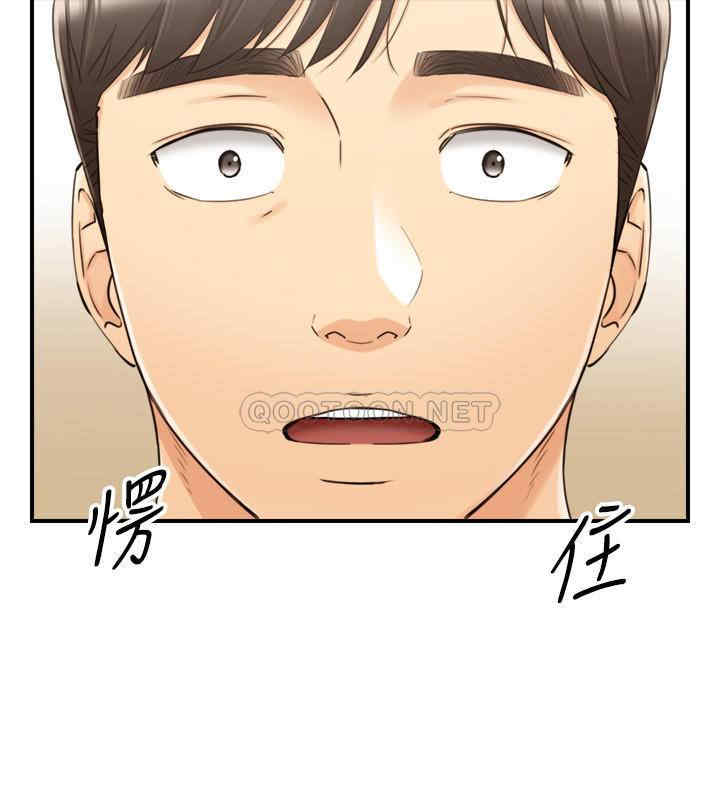 韩国漫画韩漫_正妹小主管-第88话在线免费阅读-韩国漫画-第31张图片