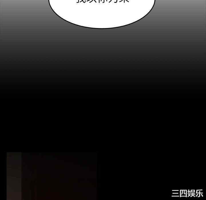 韩国漫画致命牢笼/绝命陷阱韩漫_致命牢笼/绝命陷阱-第7话在线免费阅读-韩国漫画-第10张图片