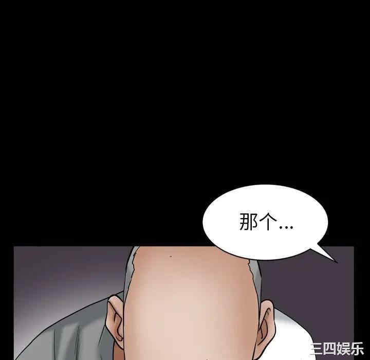 韩国漫画圈套韩漫_圈套-第16话在线免费阅读-韩国漫画-第106张图片