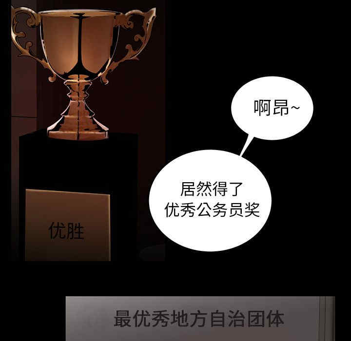 韩国漫画致命牢笼/绝命陷阱韩漫_致命牢笼/绝命陷阱-第7话在线免费阅读-韩国漫画-第11张图片