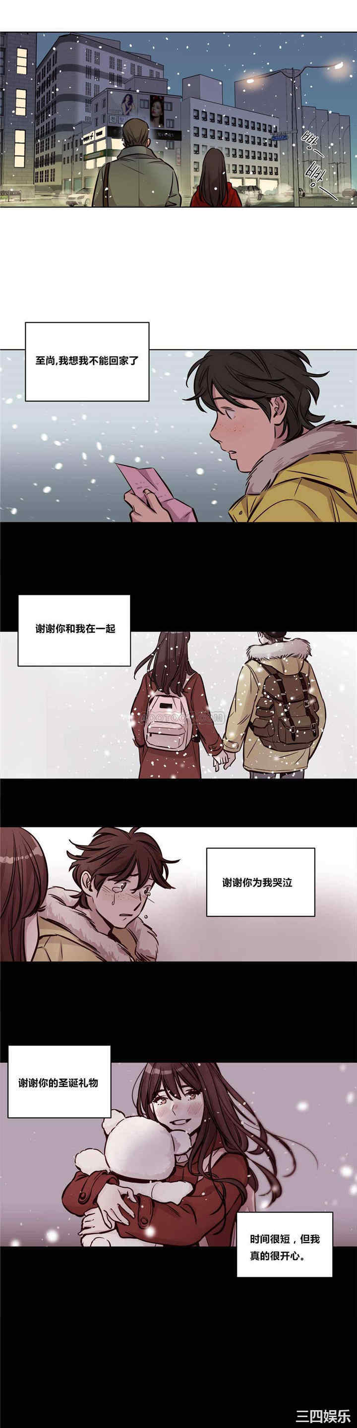 韩国漫画赎罪营韩漫_赎罪营-第57话在线免费阅读-韩国漫画-第9张图片