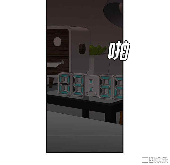 韩国漫画致命牢笼/绝命陷阱韩漫_致命牢笼/绝命陷阱-第13话在线免费阅读-韩国漫画-第58张图片