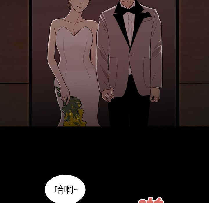韩国漫画致命牢笼/绝命陷阱韩漫_致命牢笼/绝命陷阱-第7话在线免费阅读-韩国漫画-第13张图片