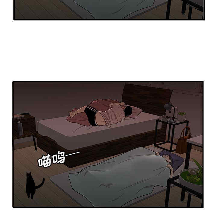韩国漫画致命牢笼/绝命陷阱韩漫_致命牢笼/绝命陷阱-第13话在线免费阅读-韩国漫画-第60张图片