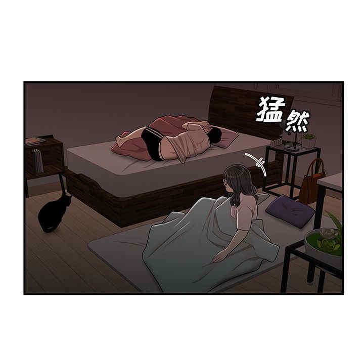 韩国漫画致命牢笼/绝命陷阱韩漫_致命牢笼/绝命陷阱-第13话在线免费阅读-韩国漫画-第61张图片