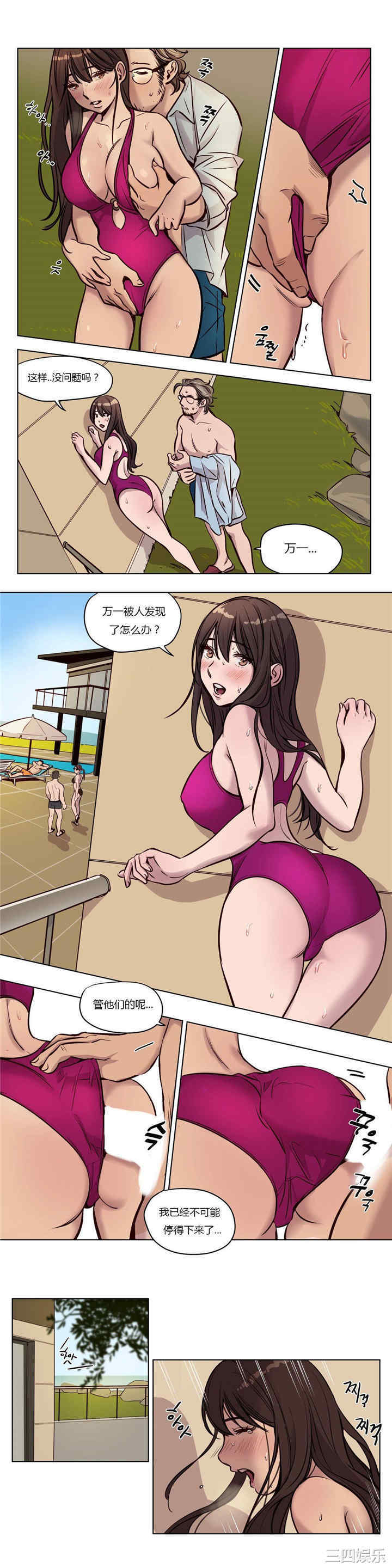 韩国漫画赎罪营韩漫_赎罪营-第47话在线免费阅读-韩国漫画-第8张图片