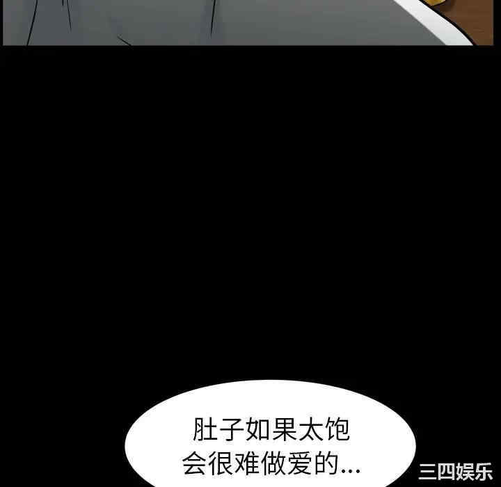 韩国漫画圈套韩漫_圈套-第16话在线免费阅读-韩国漫画-第112张图片