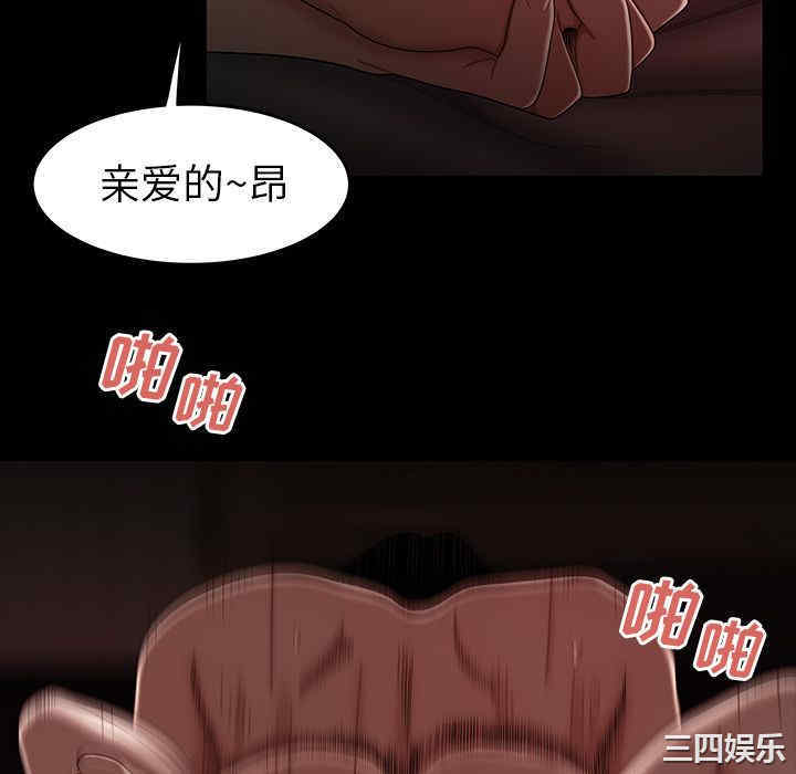 韩国漫画致命牢笼/绝命陷阱韩漫_致命牢笼/绝命陷阱-第7话在线免费阅读-韩国漫画-第16张图片