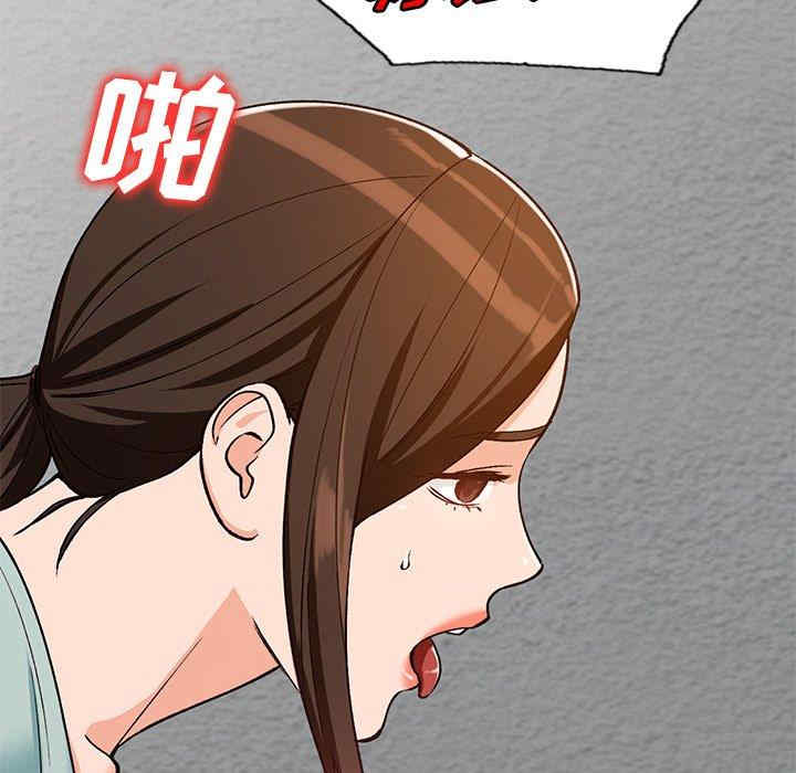 韩国漫画小镇上的女人们/她们的小秘密韩漫_小镇上的女人们/她们的小秘密-第26话在线免费阅读-韩国漫画-第143张图片