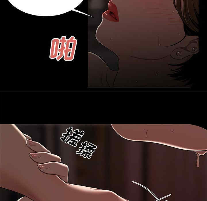 韩国漫画致命牢笼/绝命陷阱韩漫_致命牢笼/绝命陷阱-第7话在线免费阅读-韩国漫画-第19张图片