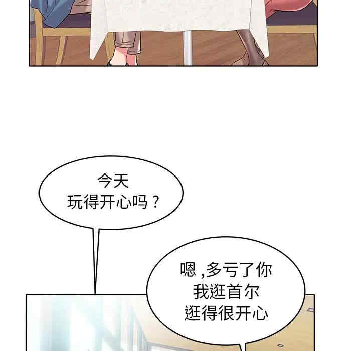 韩国漫画海女韩漫_海女-第5话在线免费阅读-韩国漫画-第92张图片