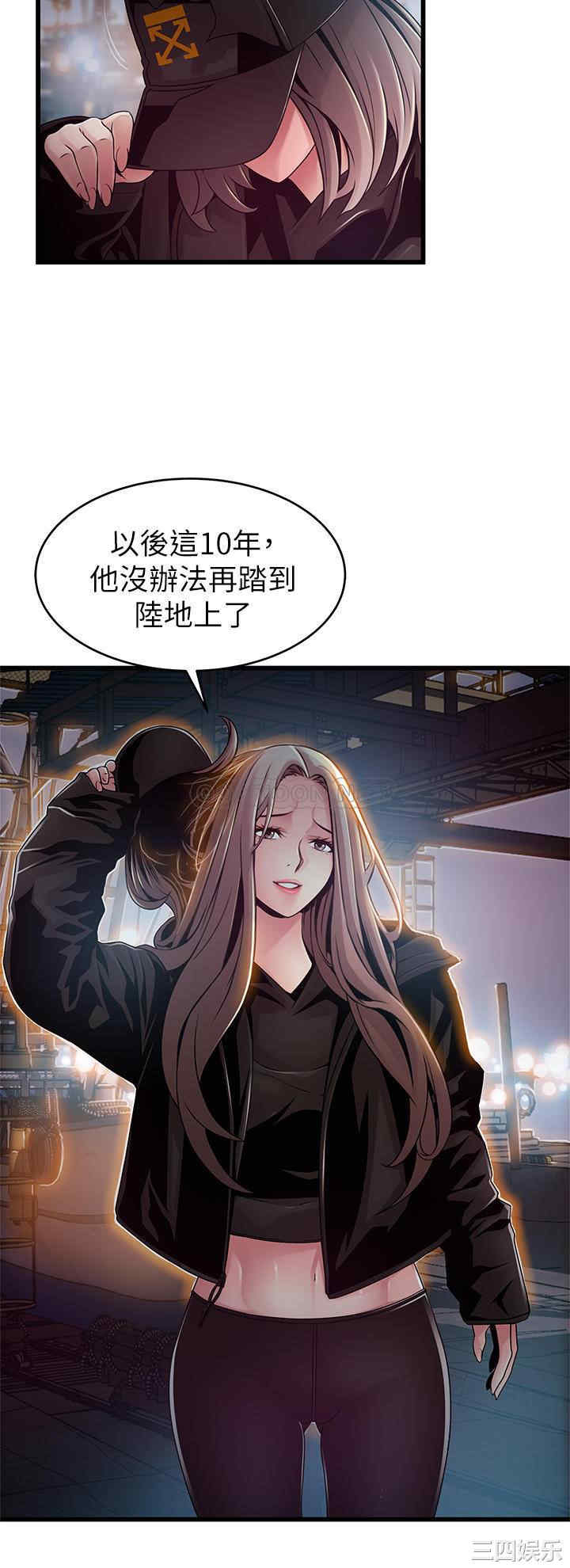 韩国漫画弱点韩漫_弱点-第119话在线免费阅读-韩国漫画-第8张图片