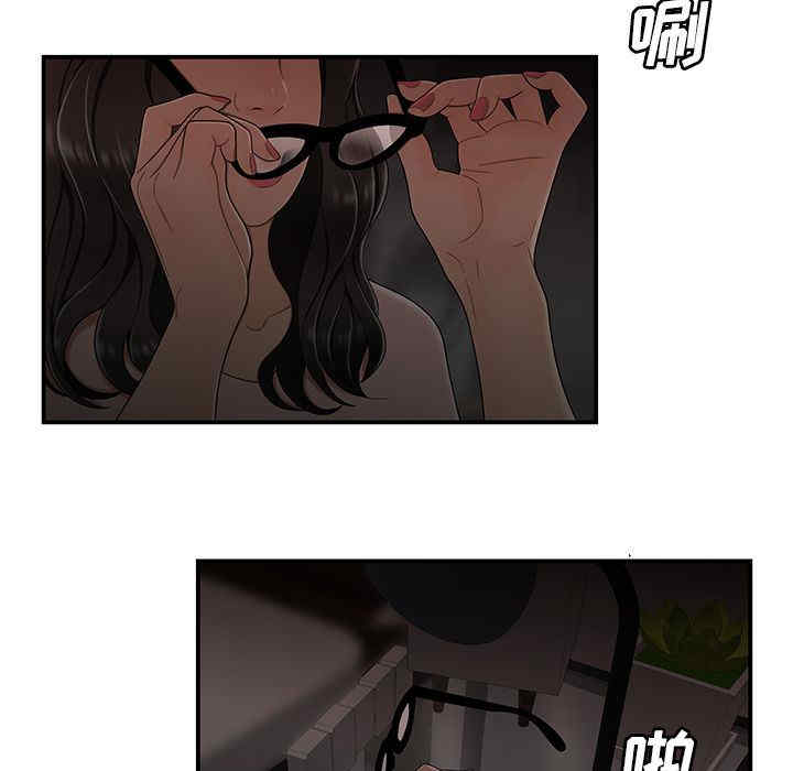 韩国漫画致命牢笼/绝命陷阱韩漫_致命牢笼/绝命陷阱-第13话在线免费阅读-韩国漫画-第69张图片