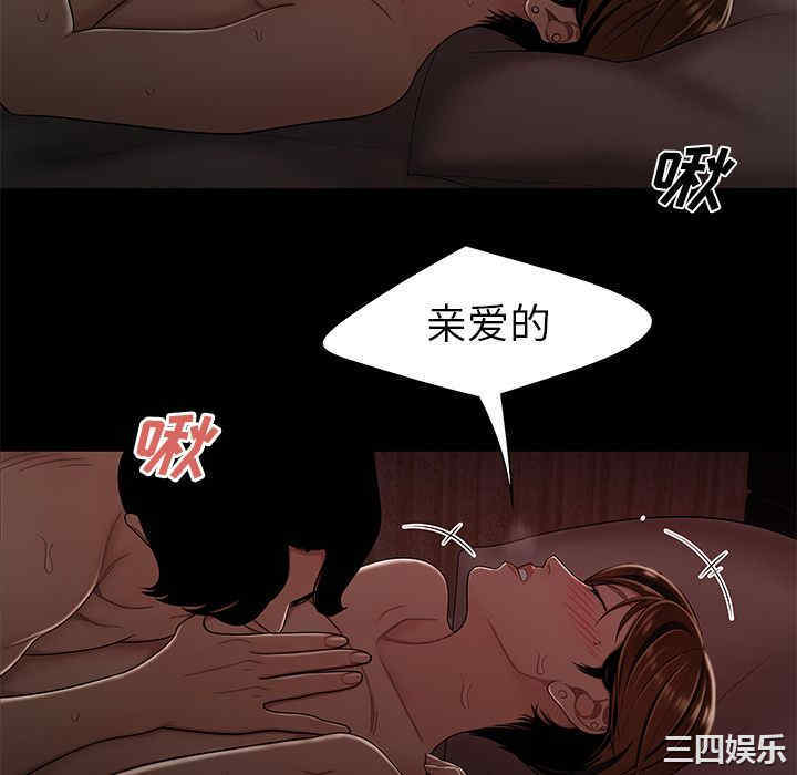 韩国漫画致命牢笼/绝命陷阱韩漫_致命牢笼/绝命陷阱-第7话在线免费阅读-韩国漫画-第22张图片
