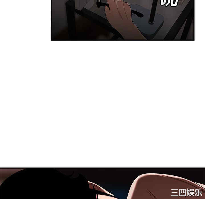 韩国漫画致命牢笼/绝命陷阱韩漫_致命牢笼/绝命陷阱-第13话在线免费阅读-韩国漫画-第70张图片