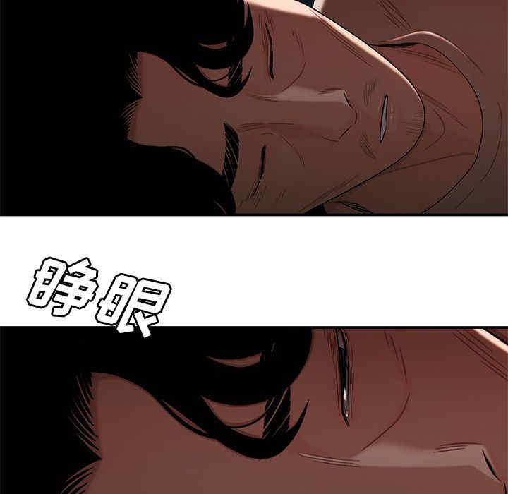 韩国漫画致命牢笼/绝命陷阱韩漫_致命牢笼/绝命陷阱-第13话在线免费阅读-韩国漫画-第71张图片