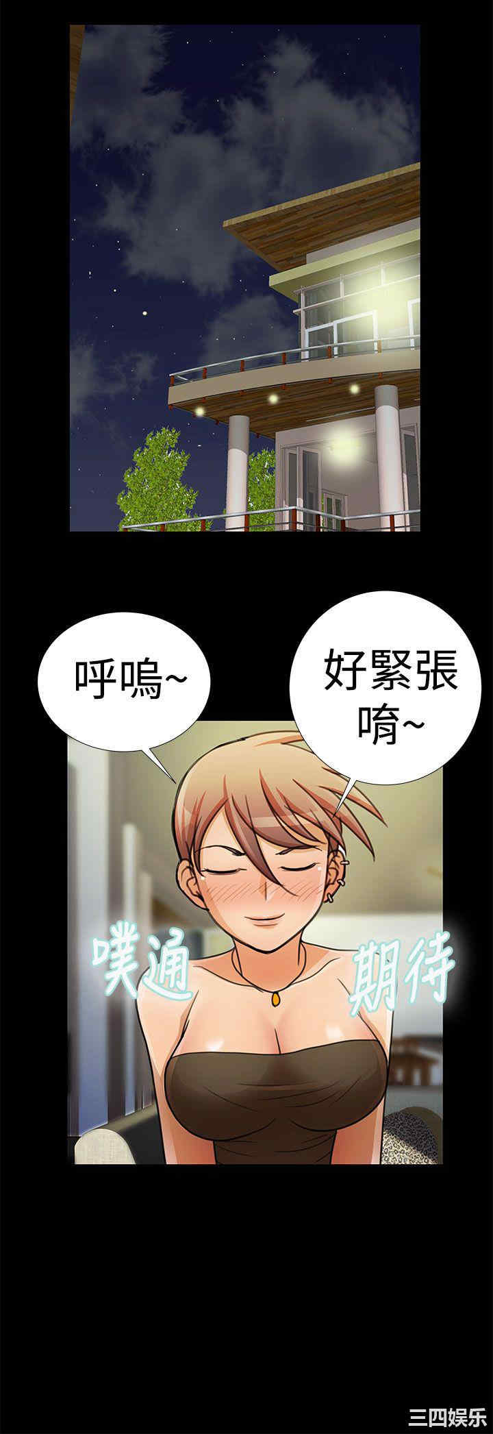 韩国漫画人家说的你都做吼韩漫_人家说的你都做吼-第20话在线免费阅读-韩国漫画-第12张图片