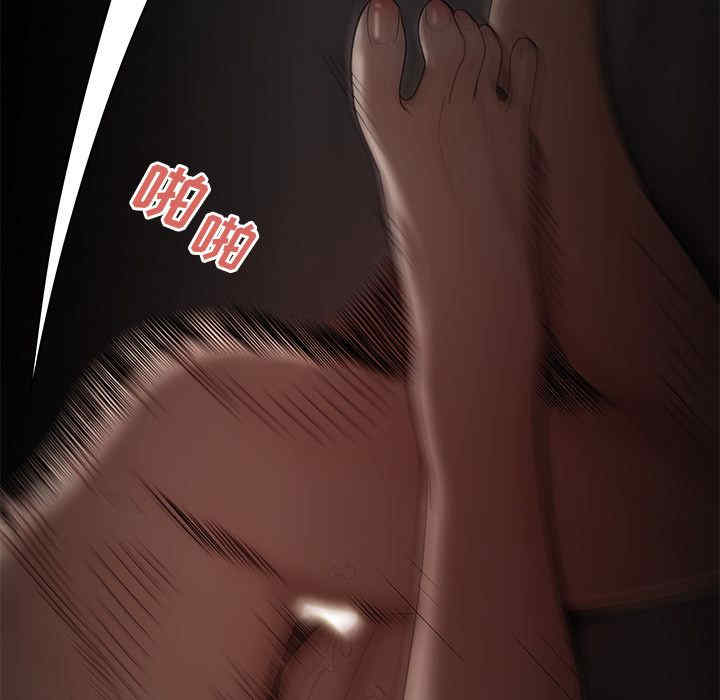 韩国漫画致命牢笼/绝命陷阱韩漫_致命牢笼/绝命陷阱-第7话在线免费阅读-韩国漫画-第26张图片
