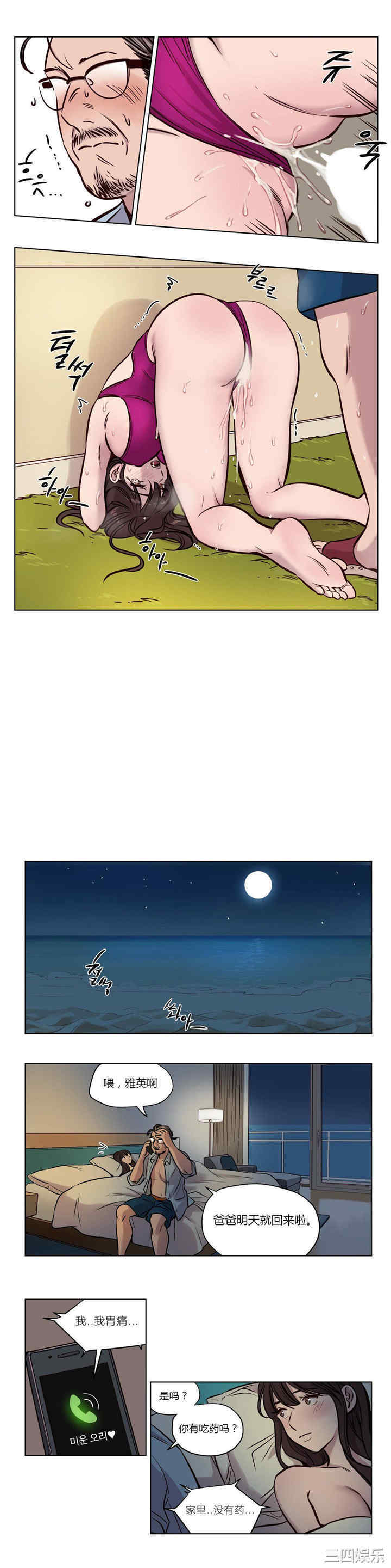 韩国漫画赎罪营韩漫_赎罪营-第47话在线免费阅读-韩国漫画-第10张图片