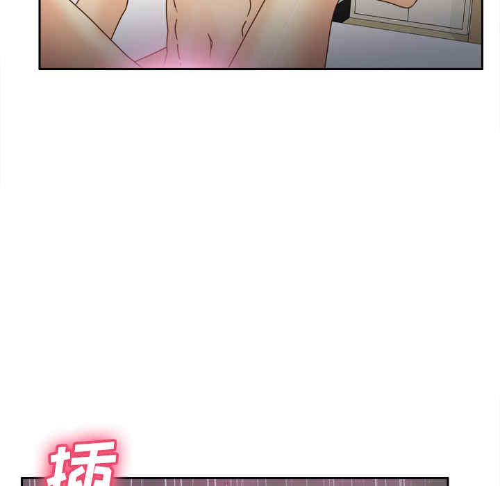 韩国漫画体感情趣用品韩漫_体感情趣用品-第36话在线免费阅读-韩国漫画-第26张图片