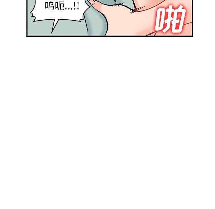 韩国漫画小镇上的女人们/她们的小秘密韩漫_小镇上的女人们/她们的小秘密-第26话在线免费阅读-韩国漫画-第149张图片