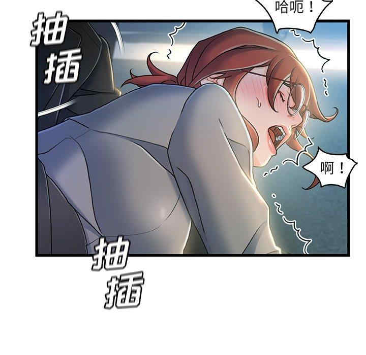 韩国漫画故乡的那些女人韩漫_故乡的那些女人-第27话在线免费阅读-韩国漫画-第37张图片