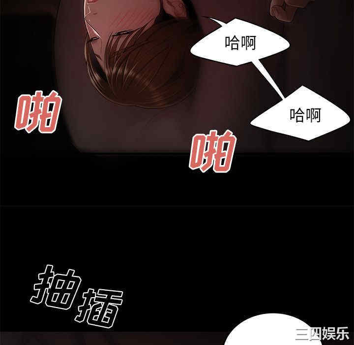 韩国漫画致命牢笼/绝命陷阱韩漫_致命牢笼/绝命陷阱-第7话在线免费阅读-韩国漫画-第28张图片