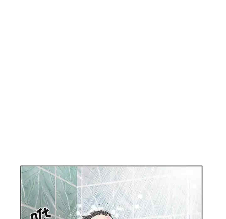 韩国漫画海女韩漫_海女-第5话在线免费阅读-韩国漫画-第97张图片