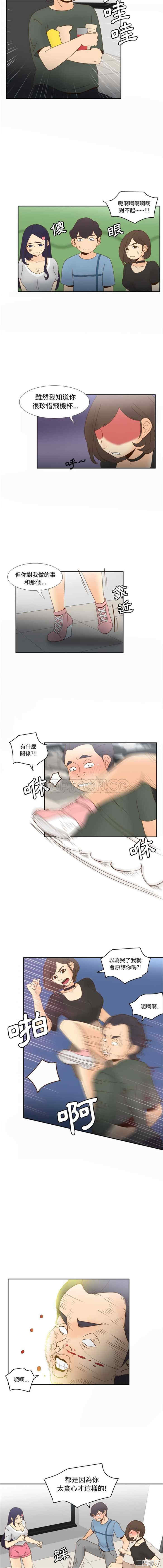 韩国漫画体感情趣用品韩漫_体感情趣用品-第21话在线免费阅读-韩国漫画-第7张图片