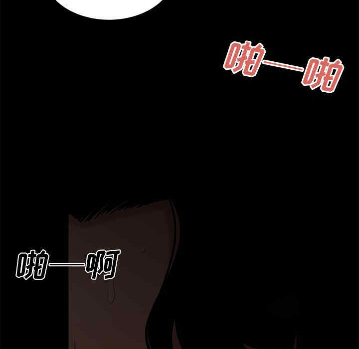 韩国漫画致命牢笼/绝命陷阱韩漫_致命牢笼/绝命陷阱-第7话在线免费阅读-韩国漫画-第31张图片
