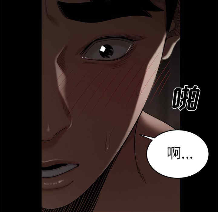 韩国漫画致命牢笼/绝命陷阱韩漫_致命牢笼/绝命陷阱-第7话在线免费阅读-韩国漫画-第32张图片