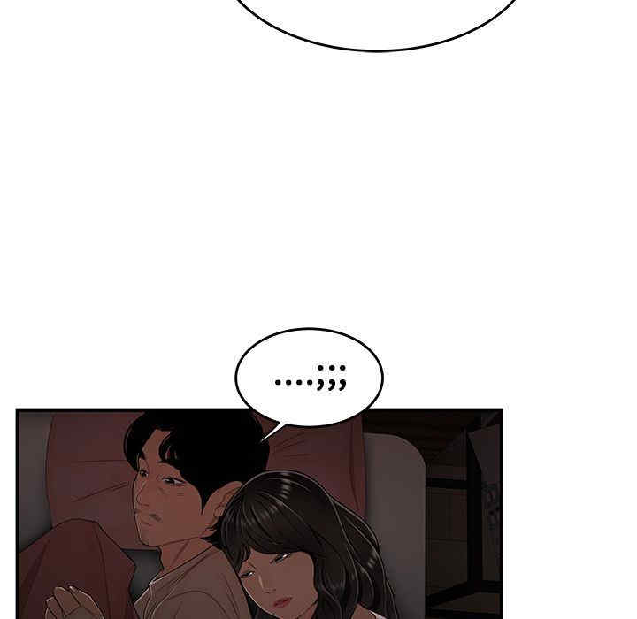 韩国漫画致命牢笼/绝命陷阱韩漫_致命牢笼/绝命陷阱-第13话在线免费阅读-韩国漫画-第79张图片