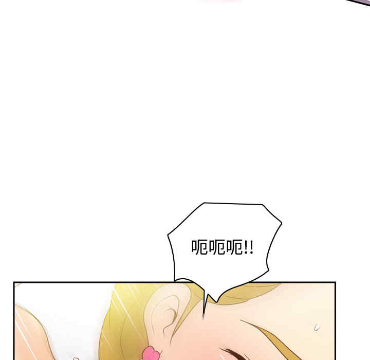 韩国漫画体感情趣用品韩漫_体感情趣用品-第36话在线免费阅读-韩国漫画-第30张图片