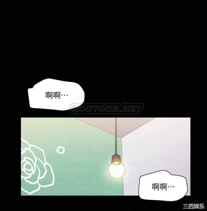 韩国漫画协议换爱/合意之下韩漫_协议换爱/合意之下-第92话在线免费阅读-韩国漫画-第6张图片