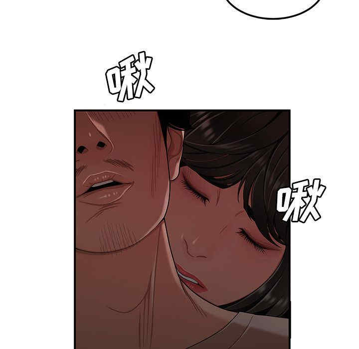 韩国漫画致命牢笼/绝命陷阱韩漫_致命牢笼/绝命陷阱-第13话在线免费阅读-韩国漫画-第81张图片