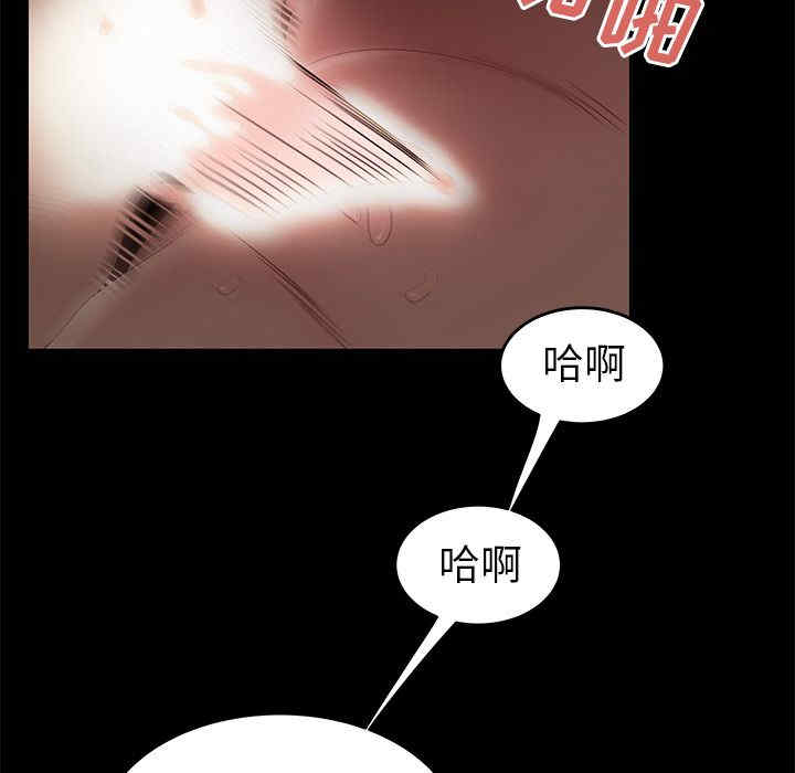 韩国漫画致命牢笼/绝命陷阱韩漫_致命牢笼/绝命陷阱-第7话在线免费阅读-韩国漫画-第35张图片