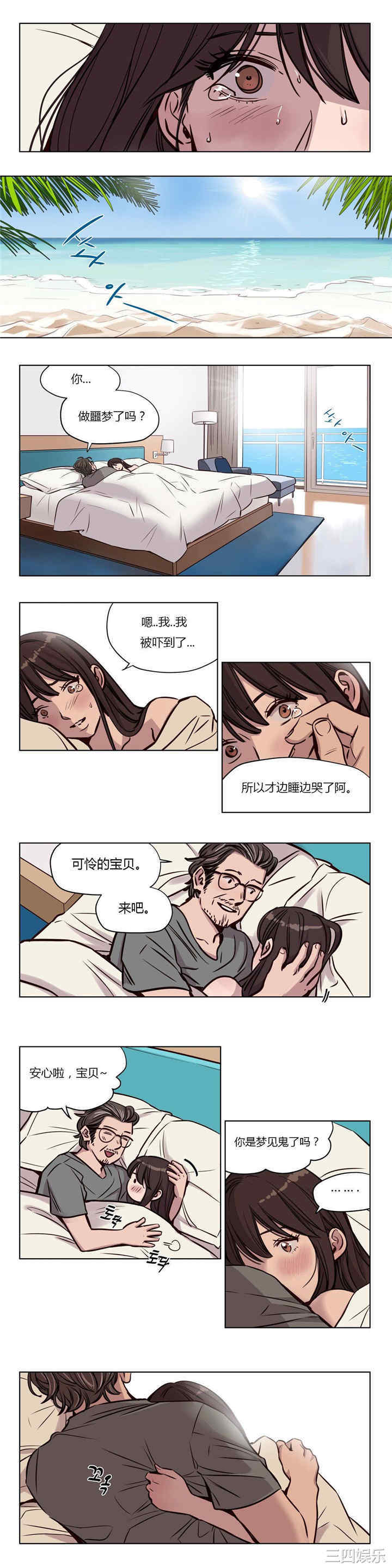 韩国漫画赎罪营韩漫_赎罪营-第47话在线免费阅读-韩国漫画-第3张图片