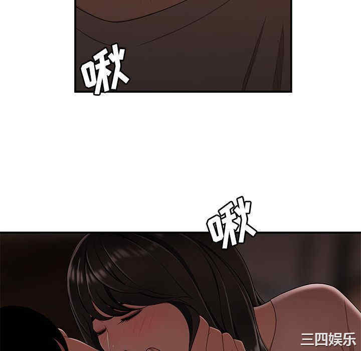 韩国漫画致命牢笼/绝命陷阱韩漫_致命牢笼/绝命陷阱-第13话在线免费阅读-韩国漫画-第82张图片