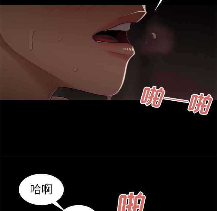 韩国漫画致命牢笼/绝命陷阱韩漫_致命牢笼/绝命陷阱-第7话在线免费阅读-韩国漫画-第37张图片