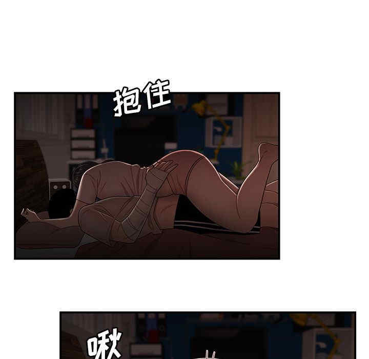 韩国漫画致命牢笼/绝命陷阱韩漫_致命牢笼/绝命陷阱-第13话在线免费阅读-韩国漫画-第84张图片
