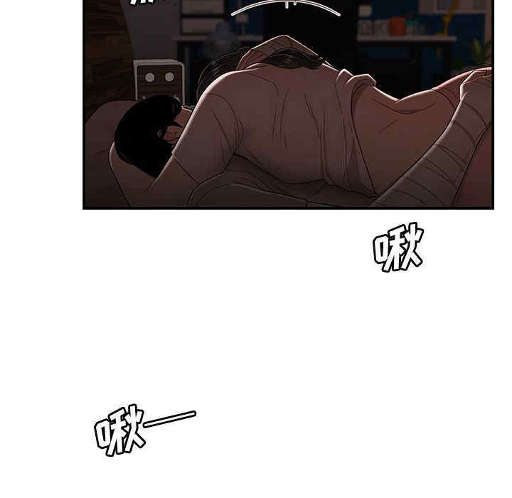 韩国漫画致命牢笼/绝命陷阱韩漫_致命牢笼/绝命陷阱-第13话在线免费阅读-韩国漫画-第85张图片